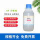 姒桀 強盛異丙醇IPA 分析AR500ml 精密儀器3D打印機清潔 異丙醇清洗劑 強盛AR分析純500ml含量99.7%1瓶