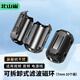 北山雀抗干擾濾波磁環(huán) 卡扣式可拆卸防電磁 帶磁芯消磁 抗干擾磁環(huán)內徑7mm 10個(gè)裝 CH-Q05-A