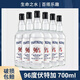 莎堡皇96度生命之水伏特加700ml原味洋酒高度烈酒雞尾酒調酒基酒vodka 【品質(zhì)保障】 700mL 6瓶
