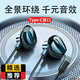 金響Type-C耳機適用小米K60K50K40 14 13 12X 11 10Pro紅米Note13Pro+12S Ultra有線(xiàn)MIX原裝FOLD3Civi2 realme真我GT5NEO5SE/V15X7新款
