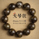 鳳御皇綠檀手串精工老料手工男女士款圣檀木質(zhì)實(shí)用禮物手鏈文玩佛珠 SL075-20mm金絲楠木手串【六字款