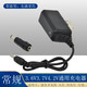 時(shí)可待 強(qiáng)光手電筒4.2V1A頭燈智能充電器3.6V夜釣燈3.7V電源線大小孔通 3.6V3.7V4.2V 通用孔充電器0.5A