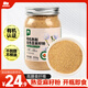 西域美農有機亞麻籽粉熟粉250g 內蒙古亞麻籽低溫烘焙 即食代餐含亞麻酸