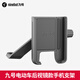 九號（Ninebot）手機支架 九號滑板車(chē)MAX電動(dòng)車(chē)系列 電動(dòng)車(chē)摩托車(chē)通用支架導航 電動(dòng)車(chē)后視鏡款 全系列