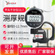 源恒通（YHT）高精度數(shù)顯電子測厚規(guī)紙張薄膜布料厚度測量儀表皮革板材厚度儀 平頭千分位測厚規(guī)  量程12.7mm