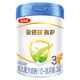 伊利【專屬】奶粉金領(lǐng)冠睿護(hù)奶粉800克新西蘭原裝進(jìn)口 含乳鐵蛋白 睿護(hù)3段800g