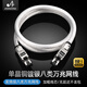 ATAUDIO發(fā)燒級(jí)八類網(wǎng)線萬(wàn)兆cat8單晶銅鍍銀高速電腦路由器寬帶網(wǎng)絡(luò)連接線 八類萬(wàn)兆網(wǎng)線 1.5米