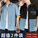gxmy短袖襯衫男夏季新款襯衣男潮流寬松休閑外套男韓版五分袖衣服男裝 196藍色+180黑色 M【85-100斤】