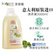 bioecofamily意大利原裝進(jìn)口洗衣液家用ICEA認證bio植物洗護低泡精油薰衣草 2L ICEA有機&環(huán)保認證