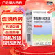 南島 海南制藥維生素E軟膠囊 60粒/盒ZQ 3盒裝