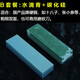 水滴青李石匠天然家用菜刀磨刀石油石細(xì)磨石漿石砥石蕩刀石磨刀器棒 B水滴青+碳化硅+防滑墊+仔漿石