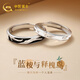 中國黃金藍桉與鳥情侶戒指一對求婚銀對戒七夕情人節(jié)禮物送女友老婆生日 藍桉與鳥情侶戒指【京速達】