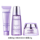 自然堂凝時(shí)鮮顏肌活修護體驗裝三件套(霜版) (勿拍） 三件套(潔60g+水60ml+霜15g）