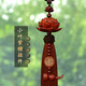 卡麗蒂小葉紫檀蓮花汽車(chē)掛飾車(chē)載掛件高檔裝飾用品男女車(chē)內吊墜新車(chē)禮物 小葉紫檀-好運蓮蓮-咖流蘇-檀木葫蘆-串珠款