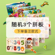 高麗寶貝（Goryeo baby）兒童拼圖拼板玩具木質(zhì)制 3歲早教寶寶認知數字母水果形狀嵌板 隨機3個(gè)拼板