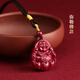 吉照堂正品高含量朱砂吊墜觀(guān)音菩薩彌勒笑佛護身符情侶項鏈男女士禮物 【宮廷級朱砂】彌勒笑佛吊墜
