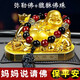 車(chē)咔咔 大號汽車(chē)香水擺件鍍金彌佛車(chē)載車(chē)內車(chē)上裝飾品擺件保平安 保平安彌勒佛+貔貅水晶珠