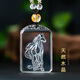 黛螺 天然白水晶吊墜十二生肖本命年掛件項鏈本命年禮物 屬馬 精致繩款