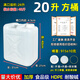 忻厚塑膠塑料桶油桶食用油壺儲水桶食品級塑料壺酒桶帶蓋化工廢液桶堆碼桶 20升方桶