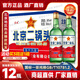 京廷【熱賣(mài)】北京二鍋頭白酒純糧食酒高粱高度56度清香500ml*12瓶原箱 56%vol 500mL 12瓶