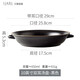 億嘉北歐陶瓷餐具輕奢盤碟菜盤創(chuàng)意餐盤家用盤子牛排盤個性西餐盤 莫蘭迪10英寸雙耳湯盤-黑