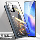鑫京都 opporeno5pro手機殼【全包鏡頭】Reno5 por保護套雙面玻璃全包防摔外殼透明 Reno5pro+【黑色】防摔雙面玻璃 鏡頭全包
