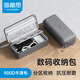 海備思數(shù)碼收納包數(shù)據(jù)線充電寶充電器耳機(jī)線保護(hù)套移動(dòng)硬盤防震包u盤u盾SD卡內(nèi)存卡鼠標(biāo)收納盒硬殼配件包 超大號(hào)灰色