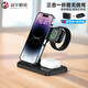 GY蘋果三合一無線充電器折疊快充支架適用iphone16/15promax/14plus/13/12/11/xr/8手機iwatch10手表 黑色適用蘋果apple全家桶+快充頭