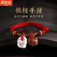 米囹桃核豬精骨寶寶嬰兒防驚嚇紅繩手鏈?zhǔn)止ぞ幙椞宜{(lán)豬驚骨小手繩男女 豬精骨手鏈