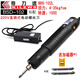 奇力速電批bsd-101電動(dòng)螺絲刀臺(tái)灣比速迪bsd-102電動(dòng)起子可調(diào)扭力直插式 奇力速（BSD-102）6.35mm頭標(biāo)配