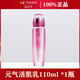 溫碧泉元氣活肌乳110g補水保濕滋潤乳液提拉緊致提亮膚色護(hù)膚品女 元氣活肌乳110ml