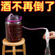 抽酒軟管虹吸管抽水簡(jiǎn)易過(guò)濾器白酒釀酒葡萄酒抽家用多功能抽酒器 抽酒器1.8米【1條】