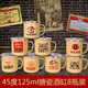 杏賓【茶缸小酒】山西杏花鎮以清香型白酒為基酒竹葉酒45度搪瓷口杯