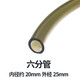 日生水族箱水泵過濾器冷水機(jī)進(jìn)出水管軟管膠管 魚缸換水管優(yōu)質(zhì)無(wú)味 六分管一米