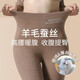 MOXTOC德絨蠶絲無(wú)痕羊毛褲校服神器加絨加厚保暖褲女棉毛褲冬季秋褲內(nèi)穿 【德絨發(fā)熱+羊毛+蠶絲】德絨咖 XL （建議130-140斤）