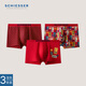 舒雅（Schiesser）男士長(zhǎng)絨棉軟糯親膚本命年紅品鴻運(yùn)平角內(nèi)褲【3條裝】E9/23958T 紅色+紅色+紅色 3條 XL