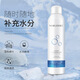 MAIGOOLE玻尿酸補水噴霧綿密補水溫和親膚潤滑細膩孕產(chǎn)婦面部護理補水噴霧 玫黛琳補水噴霧/260ml