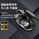 XAXR無線骨傳導(dǎo)概念柏林之聲藍(lán)牙耳機(jī)開放式真無線不入耳舒適運(yùn)動跑步掛耳式安卓蘋果 旗艦黑-V5.3+親膚材質(zhì)+久帶不痛