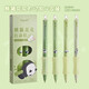 三年二班 樂派熊貓自動(dòng)鉛筆0.5高顏值活動(dòng)鉛筆小學(xué)生刷題不易斷芯學(xué)生繪圖考試專用熱可擦中性筆學(xué)習(xí)套裝 熊貓花花（4只裝）