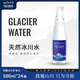 岡仁波齊西藏天然礦泉水500毫升小瓶富鍶低氘低鈉弱堿性水1箱24瓶京東快遞