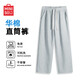 名創(chuàng  )優(yōu)品（MINISO）直筒褲子男春秋新款純色潮流垂感運動(dòng)休閑褲衛褲男士寬松百搭長(cháng)褲 麻灰(純色) XL 180(體重140-160斤)