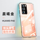 雅翔仕適用華為p40pro手機(jī)殼p40保護(hù)套十透明鏡頭全包攝像頭軟硅膠por外殼P40 Pro+超薄裸機(jī)防摔 華為P40【晨曦金】3D全包鏡頭防摔升級+全屏