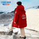 康博兒童羽絨服男童冬季新款中大童中長(cháng)款加厚保暖青少年童裝外套 紅色 140