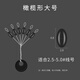 川品社太空豆 硅膠太空豆競(jìng)技釣魚橄欖型圓柱形小號(hào)套裝全套組合 橄欖型大號(hào)（20組）
