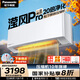 松下（Panasonic）瀅風(fēng)系列空調(diào)1.5匹 新一級(jí)能效變頻冷暖掛機(jī) 松下原裝壓縮機(jī)節(jié)能省電 納諾怡除菌健康風(fēng)JM35K410Q
