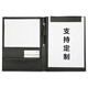 利藍(lán)（LEADLAND）A4文件夾折疊簽約冊皮革資料收納本夾合同會議夾辦公用品快勞活頁夾定制折頁板夾 黑色文件夾(磁鐵)1439