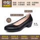 路施南真皮工作鞋女黑色職業(yè)鞋粗跟淺口工裝鞋軟底上班單鞋酒店正裝皮鞋 黑色3.5cm標準版(中配:皮里821Q 35
