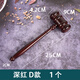 盛嘉泰法官錘子玩具大號木錘兒童敲打?qū)嵞拘∧惧N子法錘法槌道具抓周用品 D款深紅色