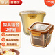 康寧 琥珀色加高保鮮盒2件密封耐熱玻璃湯盒便當飯盒700ml+900ml