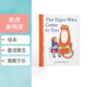 50周年紀念版 The Tiger Who Came to Tea 老虎來(lái)喝下午茶 兒童啟蒙英語(yǔ)閱讀送音頻